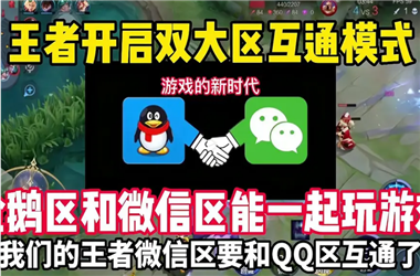 2025新澳最新资料大全-7777788888管家婆老家怎么跨区组队
